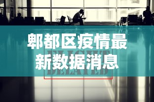 教程开挂辅助：“闲趣麻将万能开挂器”(透视曝光猫腻)