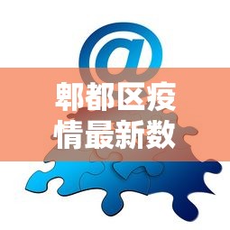 可用版本“天天摸麻将透视挂	”-开挂神器-包教包会