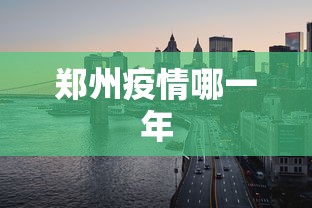 今日分享“旺旺南平麻将有挂吗”2025开挂教程步骤