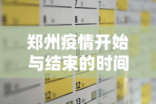 分享知识“财神十三张是不是有开挂”辅助工具插件,揭秘技巧开挂