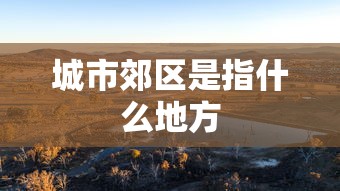 逐一盘点 ＂诚信娱乐可以开挂吗最新版更新内容”通用版下载教程！
