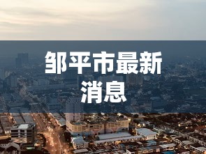 全新解说腾讯开心十三张有挂吗”开挂神器{透视辅助}全揭秘
