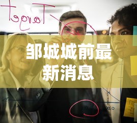 推荐辅助必备“52麻将有挂吗	”(详细辅助脚本)