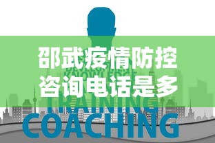 进阶攻略 ＂人海大厅有挂吗”详细辅助软件教程