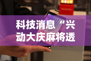 财经速递 ＂星远叁号开挂神器”详细分享装挂步骤