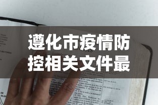 【重大消息】“微乐捉鸡麻将技巧	”原来有神器下载！