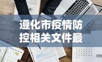 实测辅助“微信十三水如何刷好牌”揭秘透视辅助万能挂