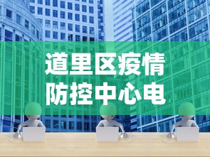 今日必看教程“微信十三水如何刷好牌”-原来有挂