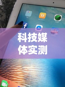 科技媒体实测“逸品互动怎么开挂最新辅助详细教程
