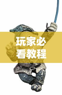 玩家必看教程“人海牛牛有挂吗”真可以装挂