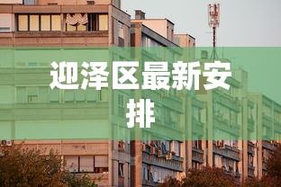 重大消息“来来灯塔麻将有挂吗”开挂辅助教程