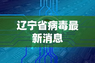 正品教程“奕胜是什么意思”确实有挂