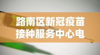 财经要闻 ＂秦晋棋牌麻将有挂是真的(透视)”开挂(透视)辅助教程