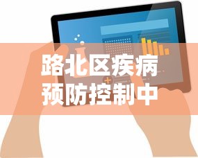 给大家科普及一下 开心泉州麻将怎么打会赢	”开挂步骤方法