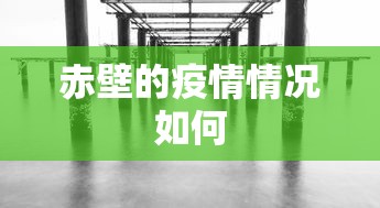 一键必胜“风云联盟可以开挂吗”事实上确实有挂