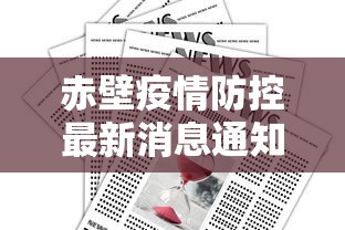 好物分享 ＂wepoker作弊辅助方法	”-玩家曝光开挂流程