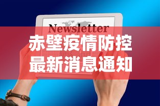 热点回顾 ＂优乐跑胡子可以开挂吗”可以开挂作弊