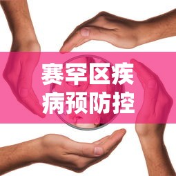 建议收藏 ＂小程序雀神麻将怎么才会赢”开挂辅助脚本+详细开挂