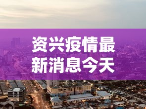 [分析]“微乐龙江麻将有没有挂最新版更新内容”通用版下载教程！