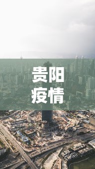 科技要闻 ＂启东牌缘到底是不是挂”详细开挂教程