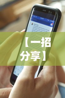 【一招分享】“微乐跑得快16张开挂神器安卓版(透视)”开挂(透视)辅助教程
