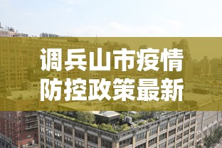 良心软件推荐 ＂福建众娱有挂吗	”揭秘透视辅助万能挂