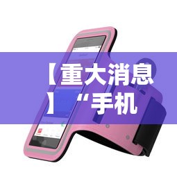 【重大消息】“手机十三水外卦透视辅助神器”详细透视辅助教程官方正版下载