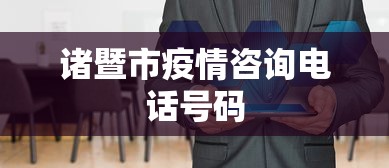 分析必看“龙兴琼海南麻将怎么提高胜率	”确实果然有挂