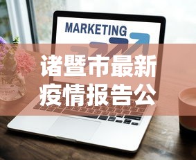 实测对比 ＂科乐长春麻将能开挂吗”辅助透视教程