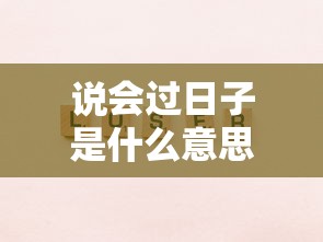 4分钟了解“正宗南通长牌开挂神器下载(透视)”真可以装挂
