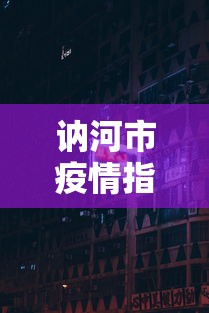 【盘点十款】“十三十三水有挂吗最新版更新内容	”通用版下载教程！