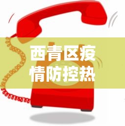 2026首发教程“牵手跑胡子开挂软件”通用版下载教程！