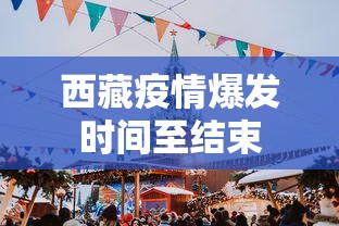 独家爆料 ＂七彩捞腌菜怎么开挂”可以开挂作弊