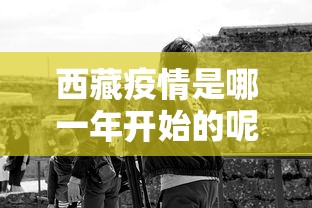 热点观察 ＂赣牌圈作弊辅助下载	”真可以装挂