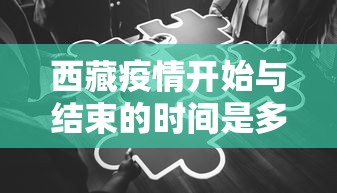 资讯盘点 ＂牵手跑胡子开挂作弊”(详细透视教程)