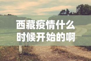 必备教程“指尖四川麻将怎么开挂!专业师傅带你一起了解(确实有挂) 必备教程“指尖四川麻将怎么开挂!专业师傅带你一起了解(确实有挂)