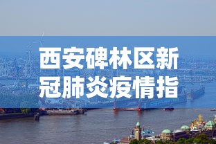 玩家必知“微乐自建房怎么提高胜率”原来有神器下载!